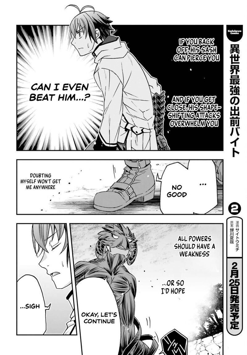 The Wrong Way To Use Healing Magic Chapter 86a Page 14