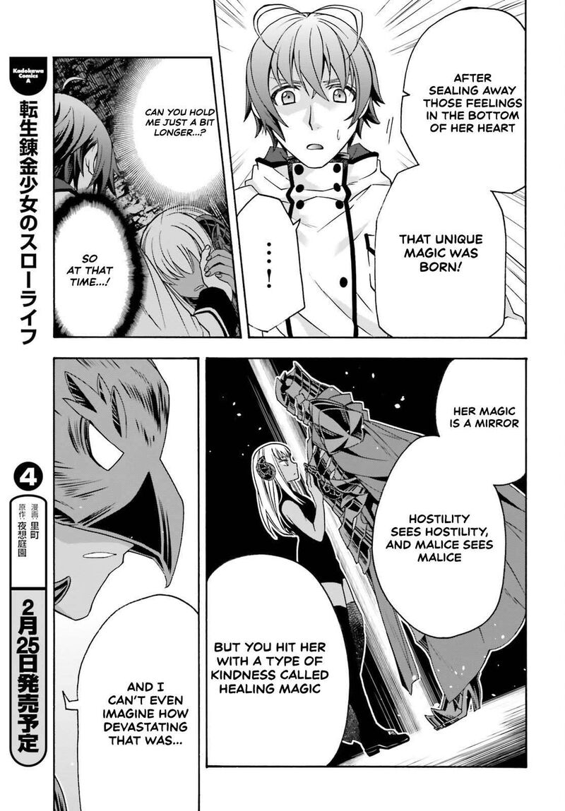 The Wrong Way To Use Healing Magic Chapter 86a Page 19