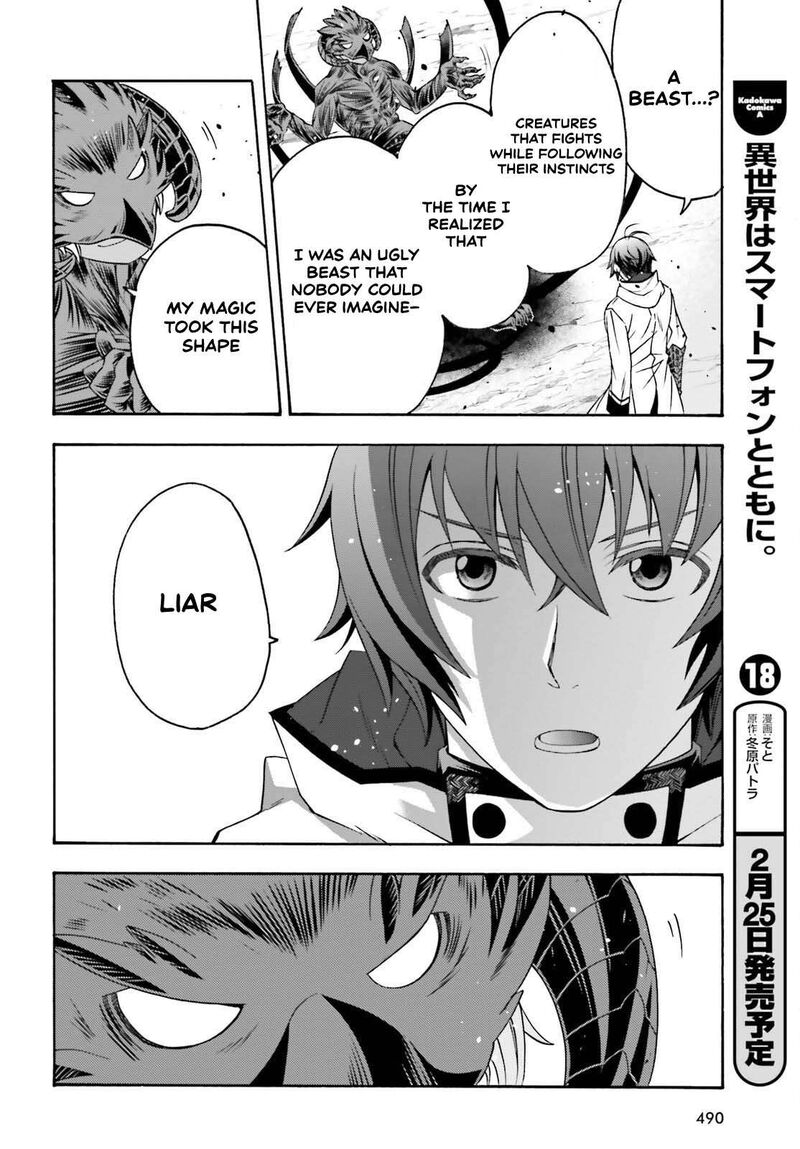 The Wrong Way To Use Healing Magic Chapter 86a Page 22