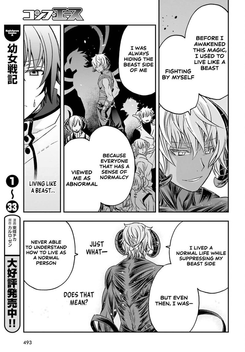 The Wrong Way To Use Healing Magic Chapter 86a Page 25