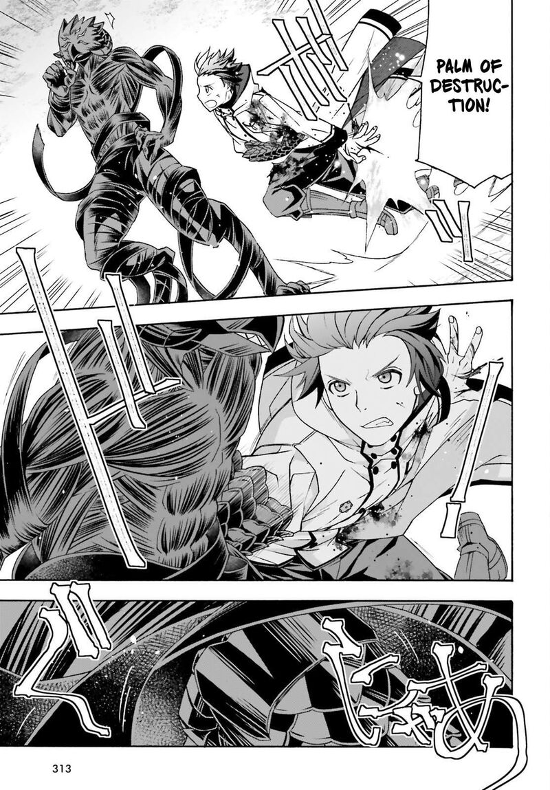 The Wrong Way To Use Healing Magic Chapter 86b Page 15