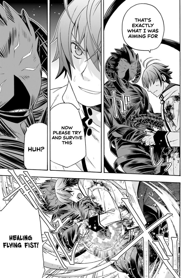 The Wrong Way To Use Healing Magic Chapter 86b Page 17