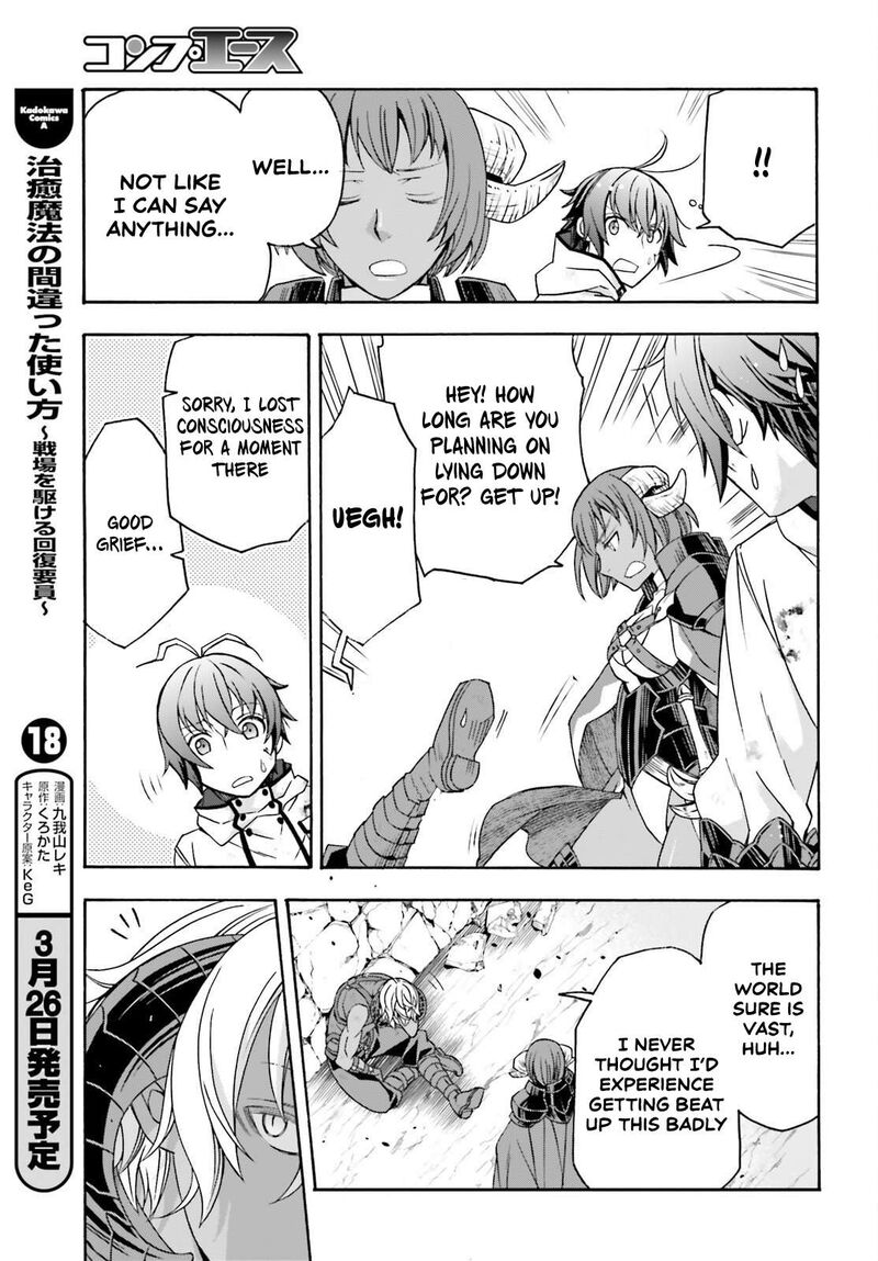 The Wrong Way To Use Healing Magic Chapter 86b Page 24