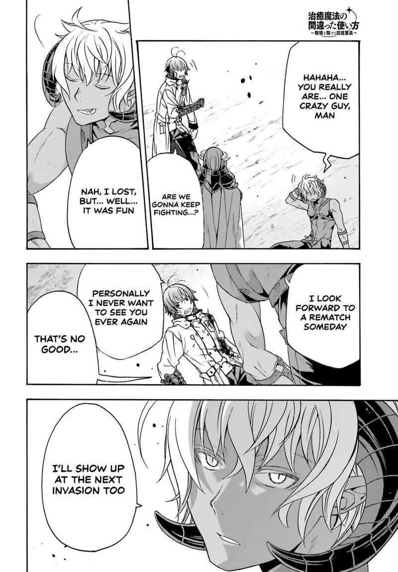 The Wrong Way To Use Healing Magic Chapter 86b Page 25