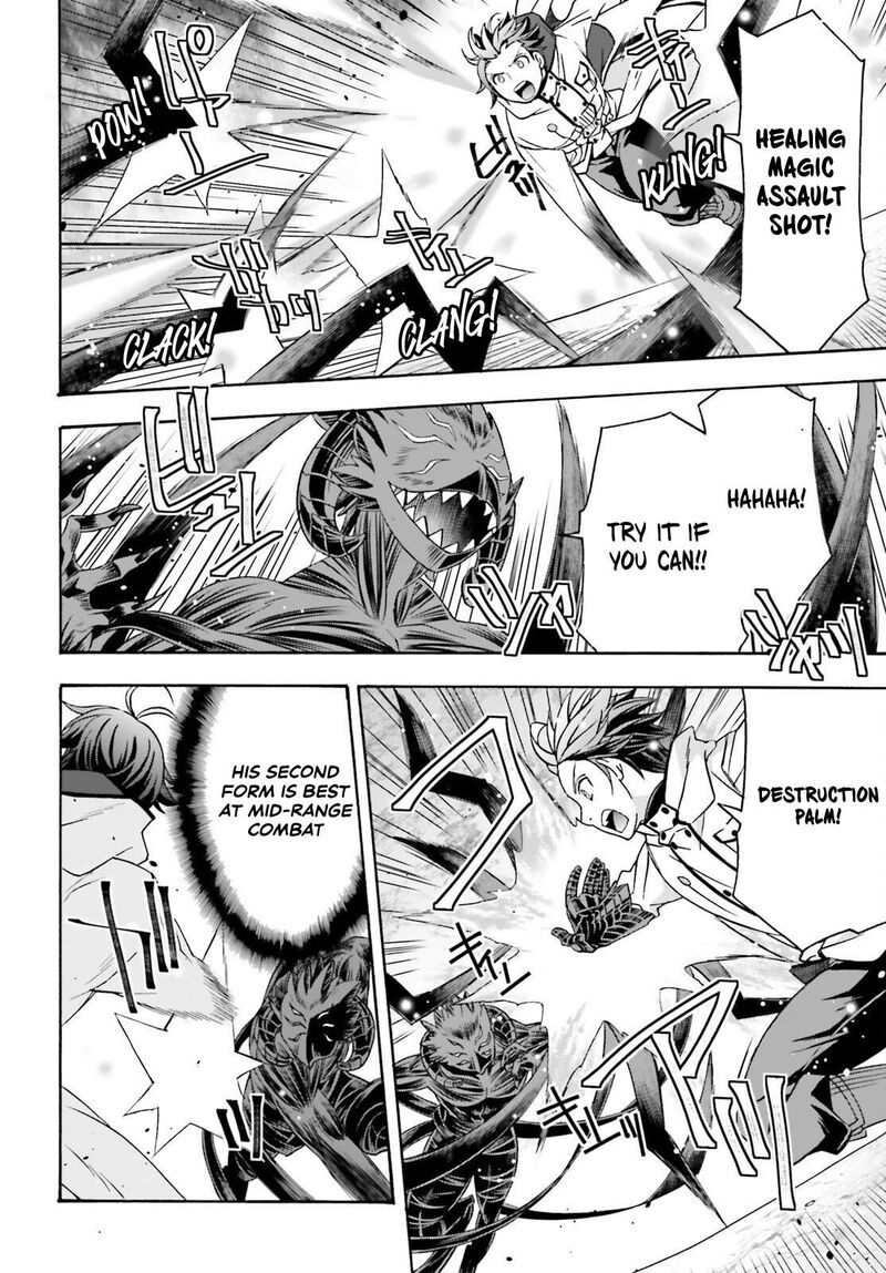 The Wrong Way To Use Healing Magic Chapter 86b Page 4