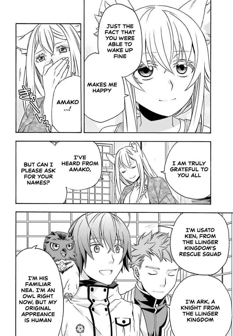 The Wrong Way To Use Healing Magic Chapter 87 Page 22