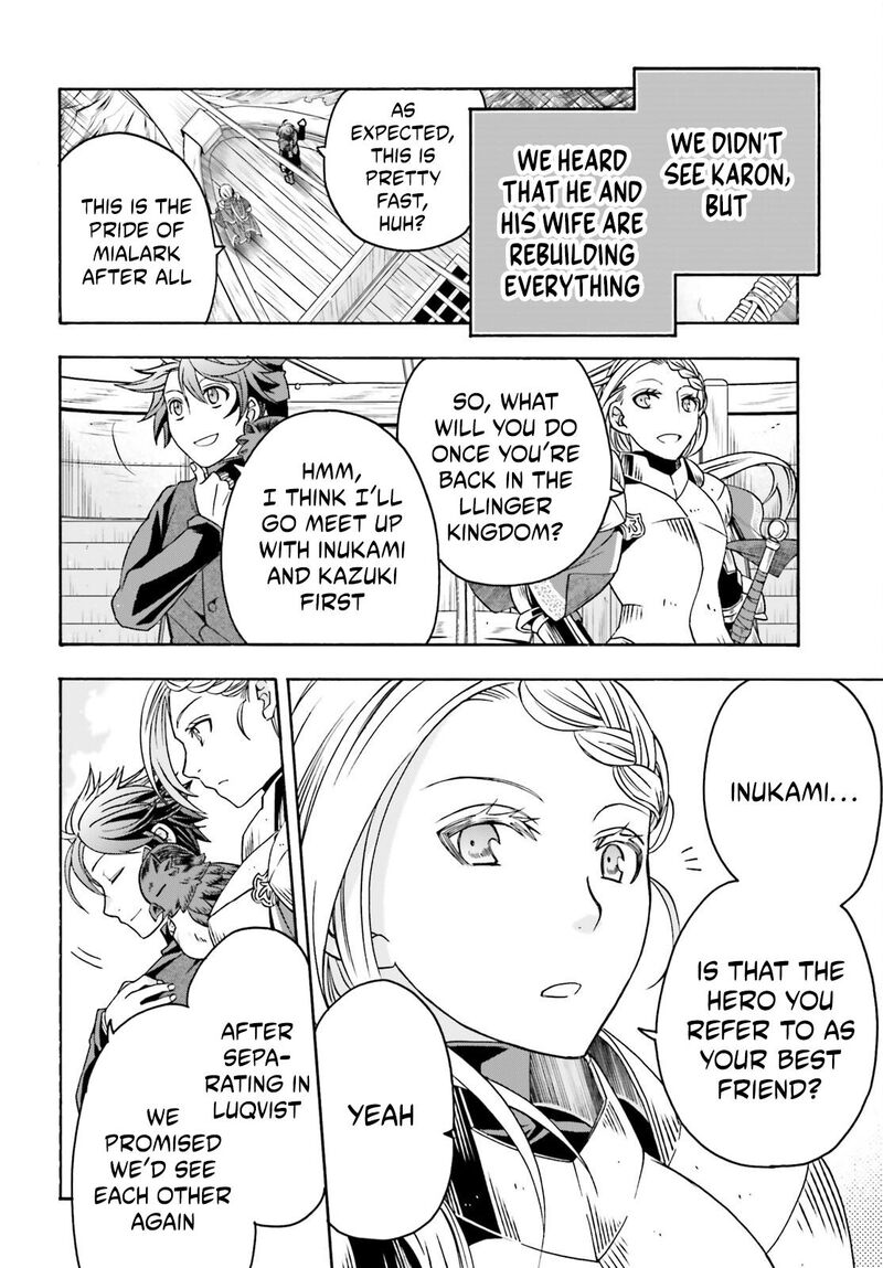 The Wrong Way To Use Healing Magic Chapter 89 Page 2