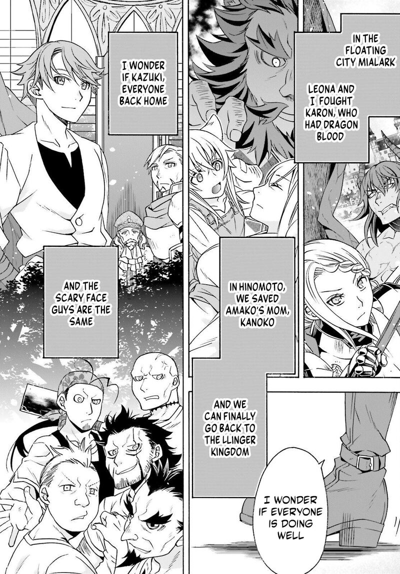 The Wrong Way To Use Healing Magic Chapter 89 Page 24
