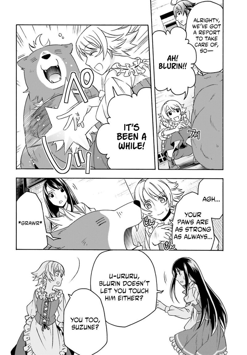 The Wrong Way To Use Healing Magic Chapter 90 Page 16