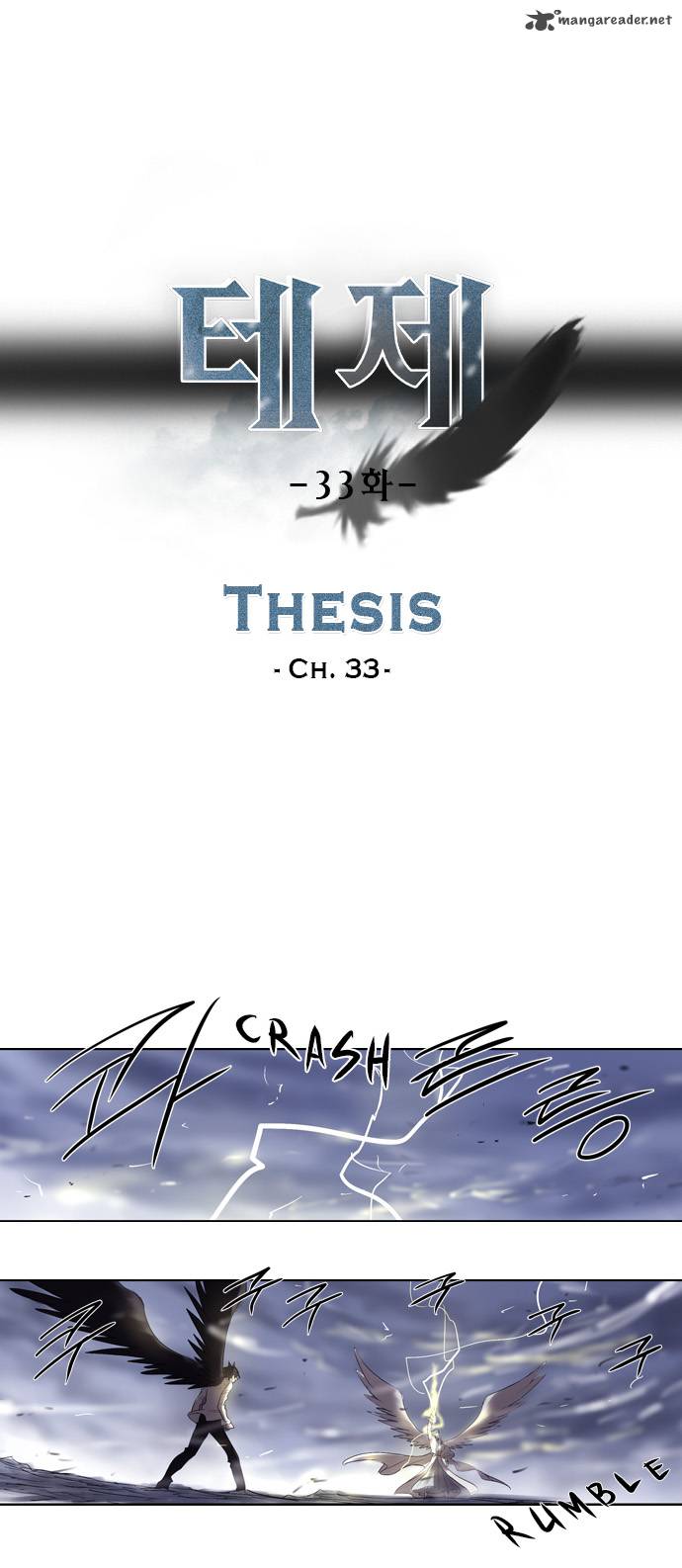 Thesis Chapter 33 Page 1