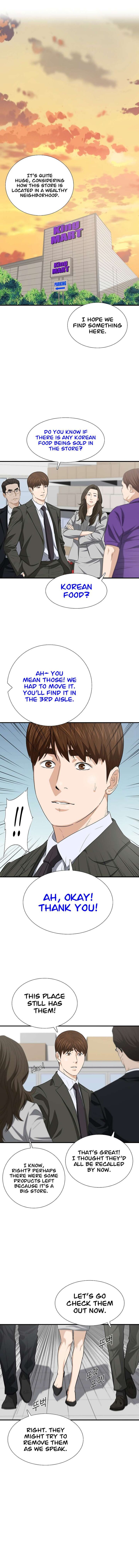 This Is The Law Chapter 123 Page 14