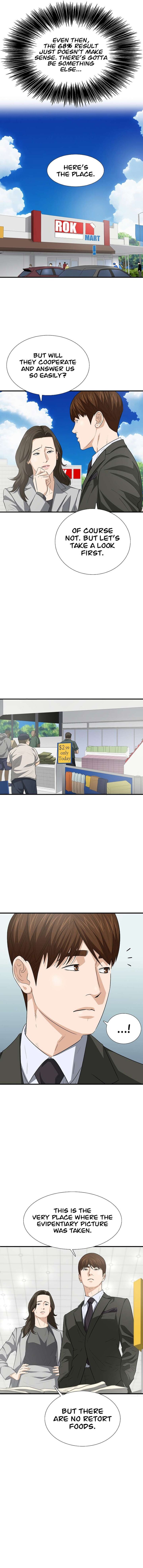 This Is The Law Chapter 123 Page 9