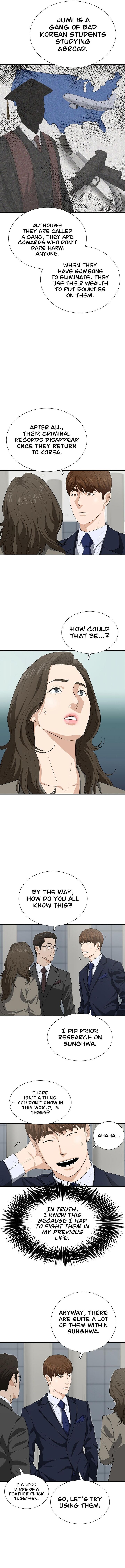 This Is The Law Chapter 125 Page 7