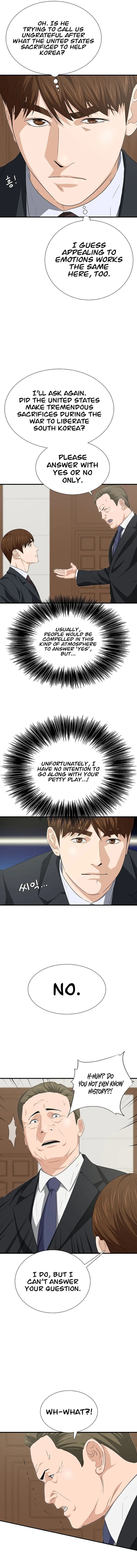 This Is The Law Chapter 128 Page 2