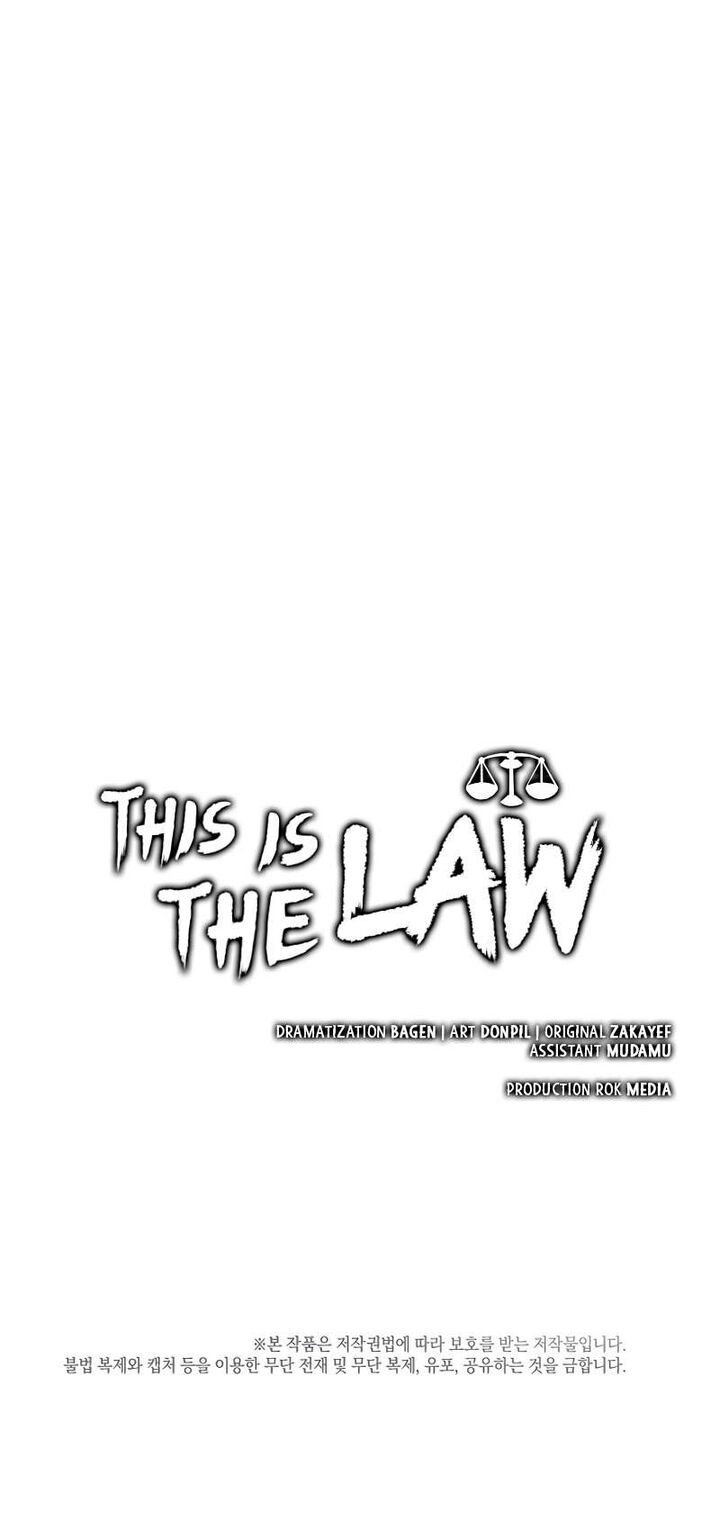 This Is The Law Chapter 138 Page 14