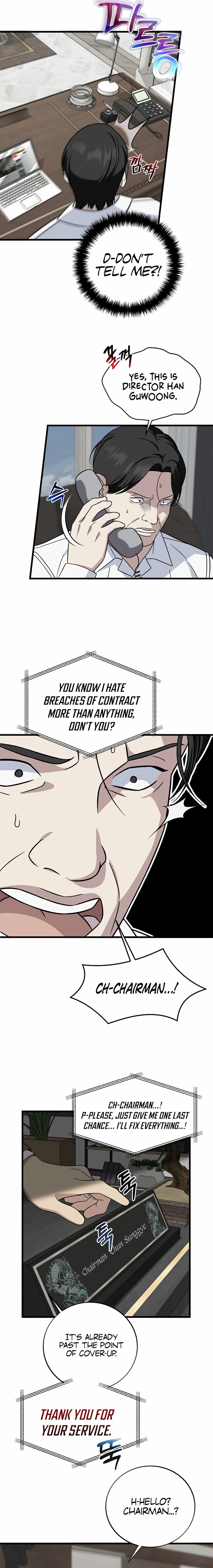 This Is The Law Chapter 144 Page 15