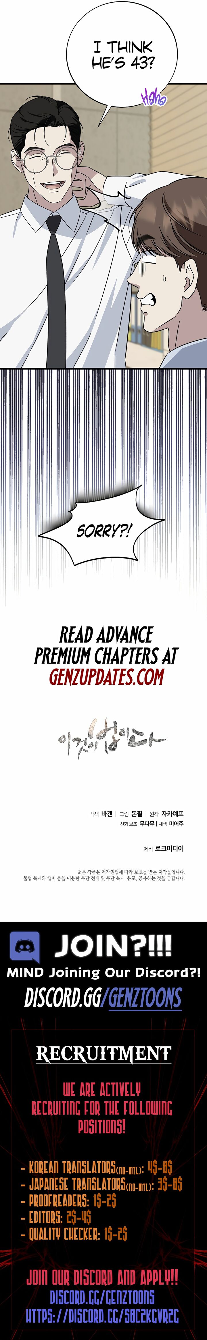 This Is The Law Chapter 144 Page 21