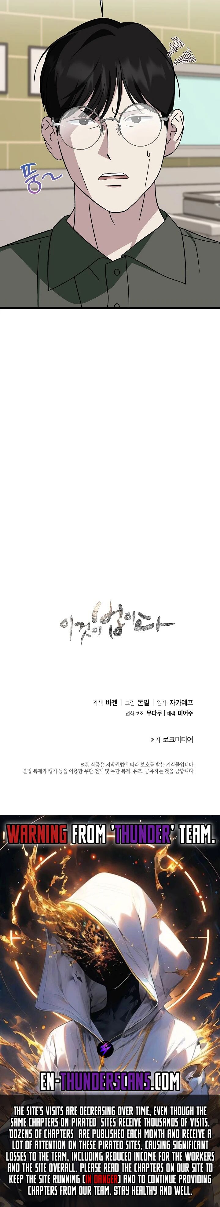 This Is The Law Chapter 146 Page 26