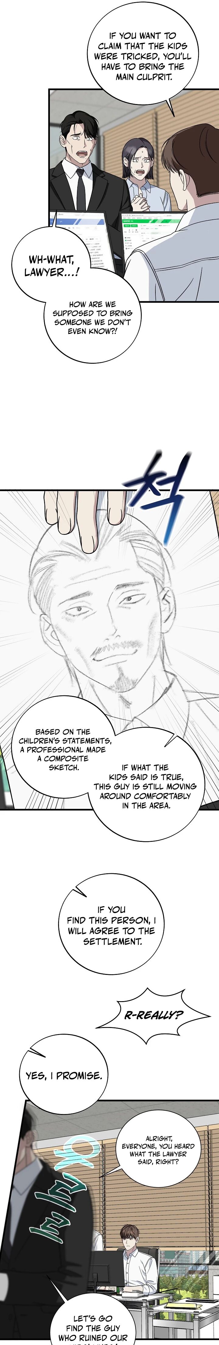 This Is The Law Chapter 146 Page 5
