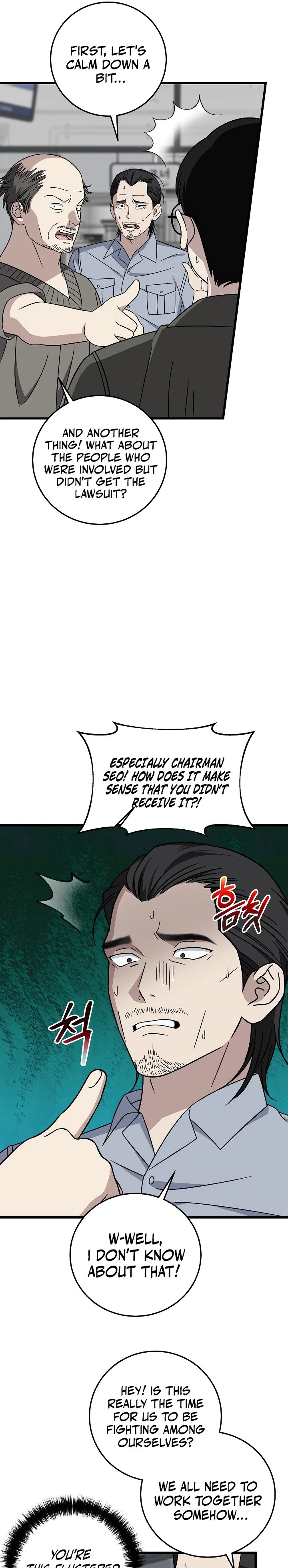 This Is The Law Chapter 147 Page 13