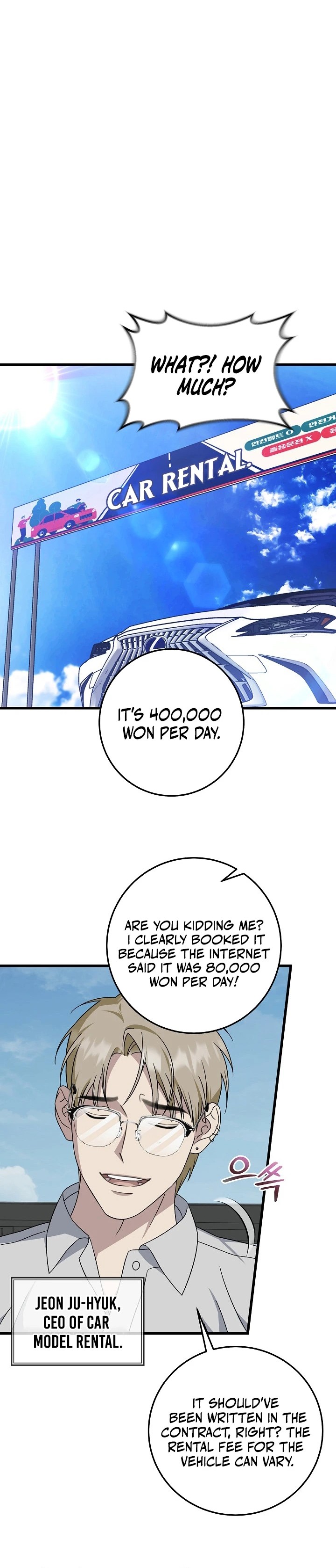 This Is The Law Chapter 147 Page 24