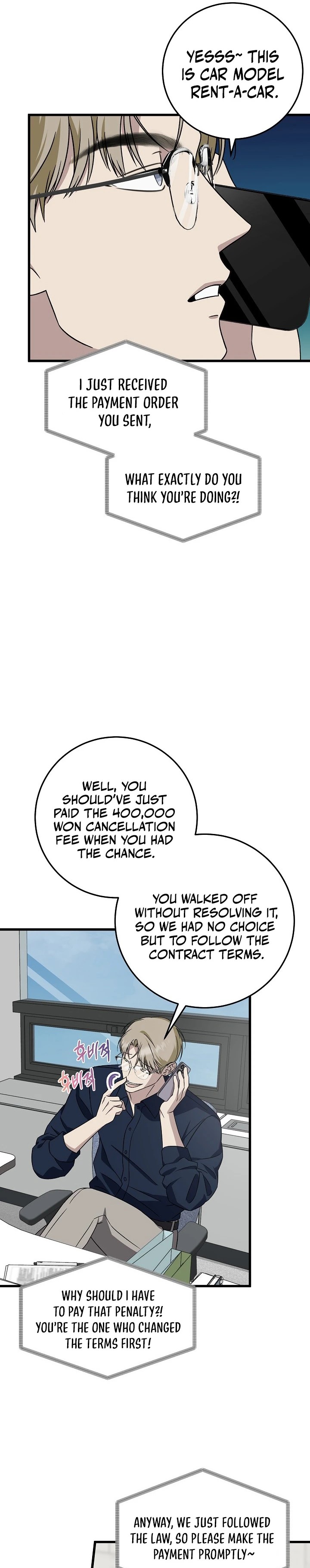 This Is The Law Chapter 147 Page 29