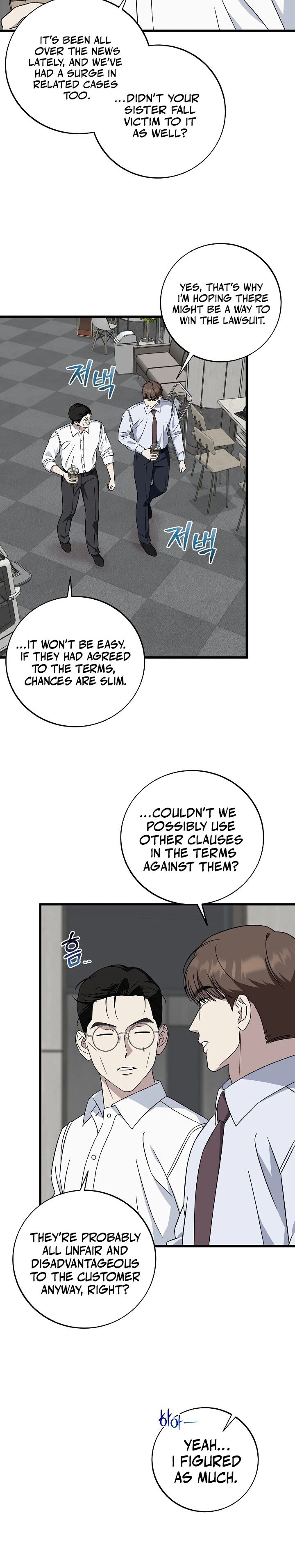 This Is The Law Chapter 148 Page 2