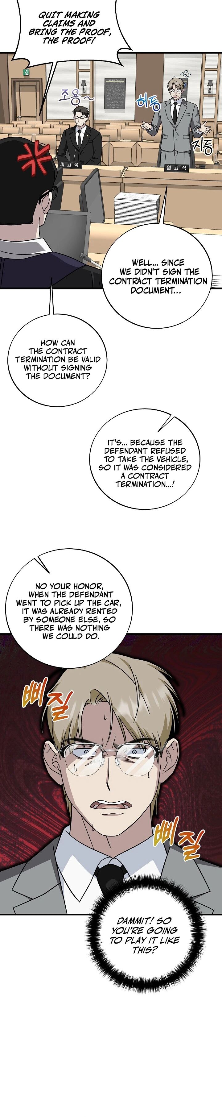 This Is The Law Chapter 148 Page 26