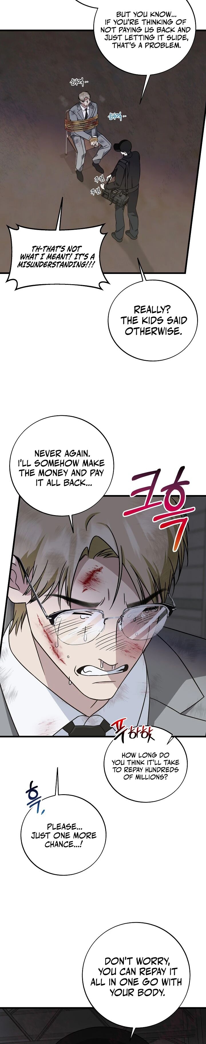This Is The Law Chapter 148 Page 32