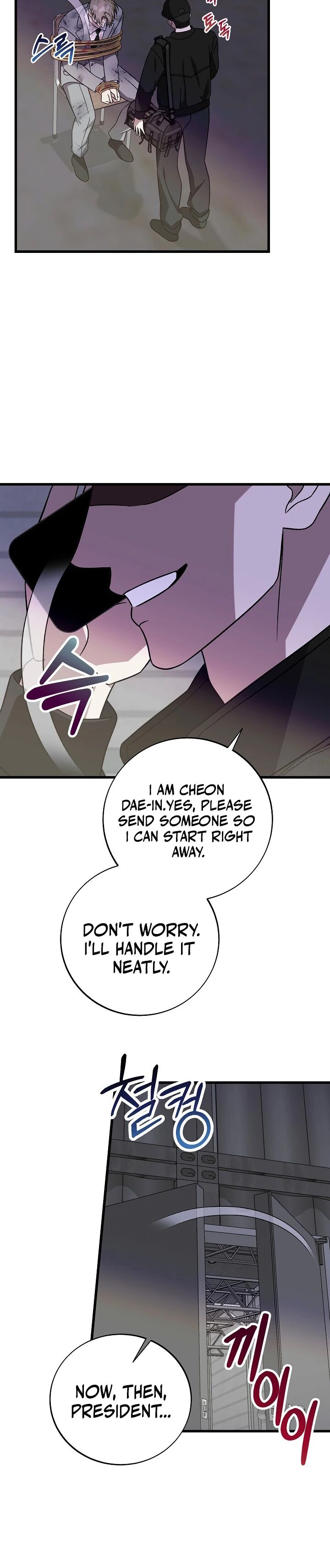 This Is The Law Chapter 148 Page 34