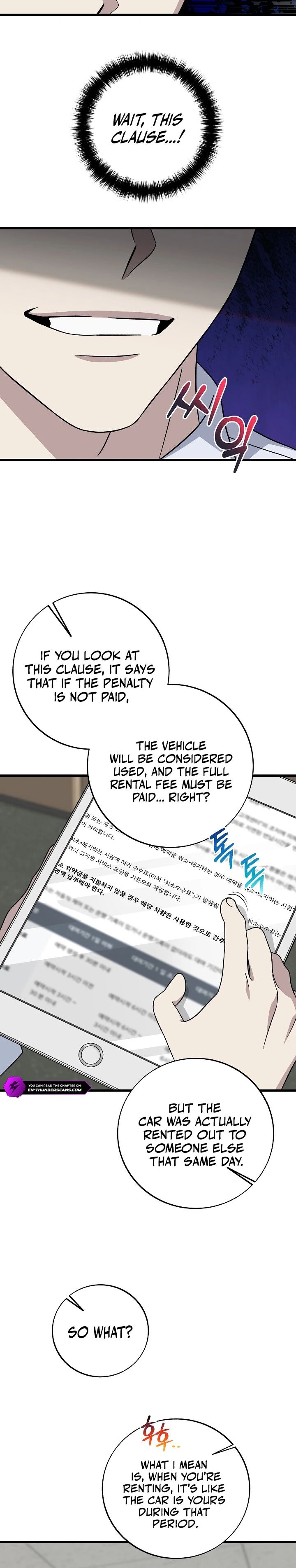 This Is The Law Chapter 148 Page 6