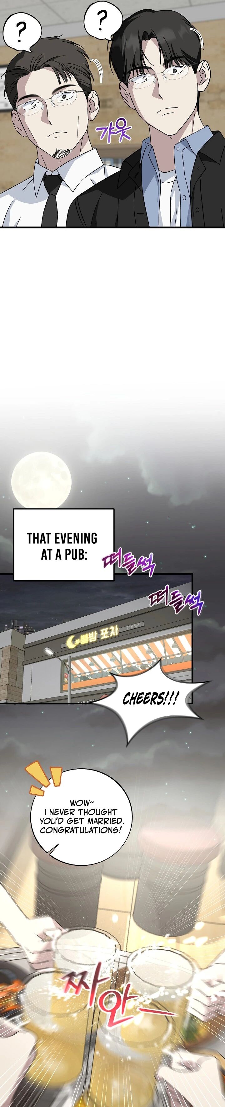 This Is The Law Chapter 148 Page 7