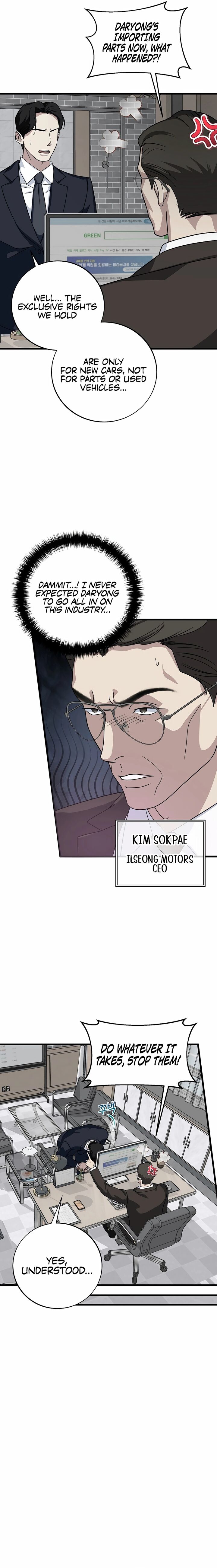 This Is The Law Chapter 150 Page 15