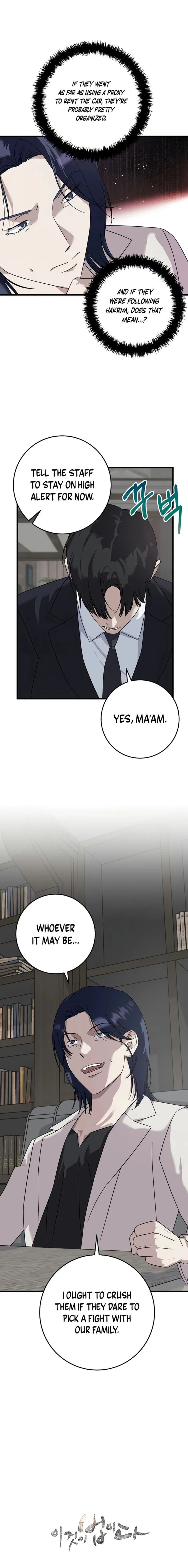 This Is The Law Chapter 155 Page 11