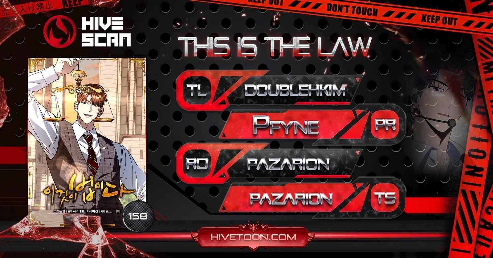 This Is The Law Chapter 158 Page 1