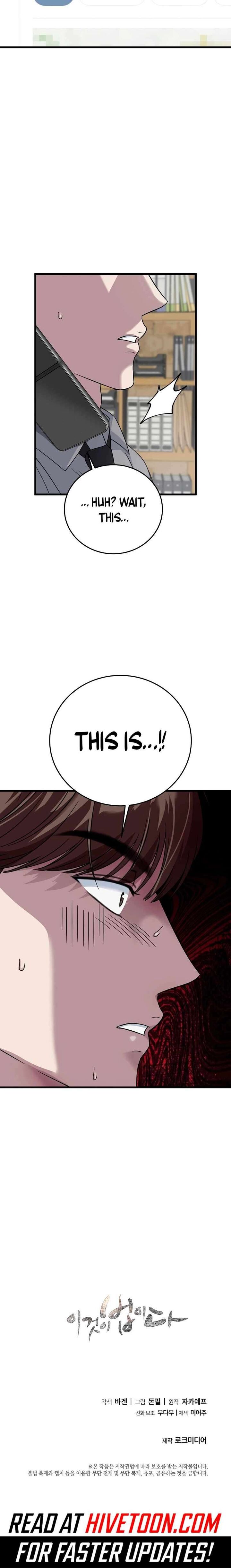 This Is The Law Chapter 161 Page 9