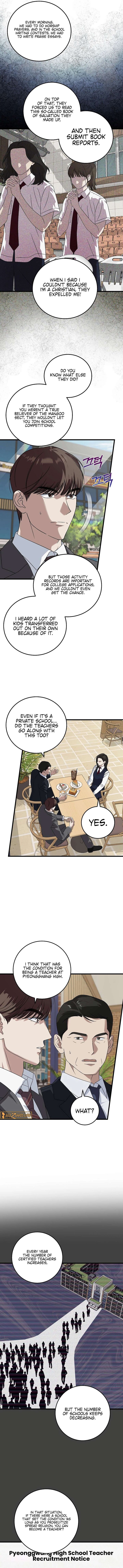 This Is The Law Chapter 162 Page 6