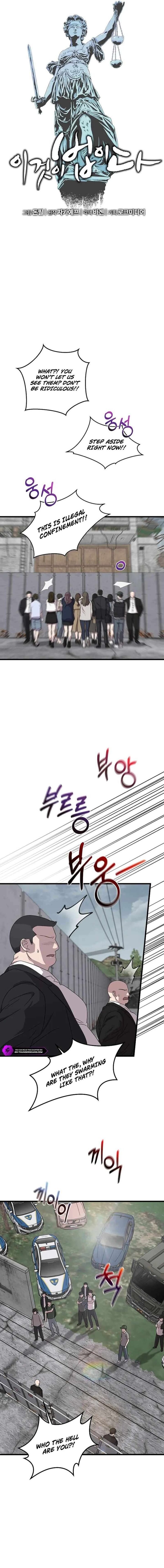 This Is The Law Chapter 163 Page 2