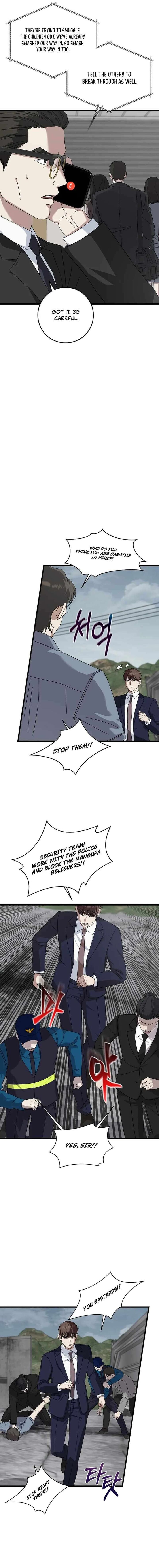 This Is The Law Chapter 163 Page 6