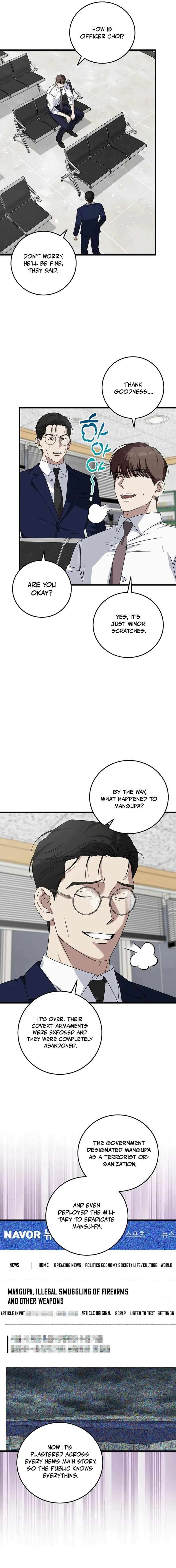 This Is The Law Chapter 164 Page 16