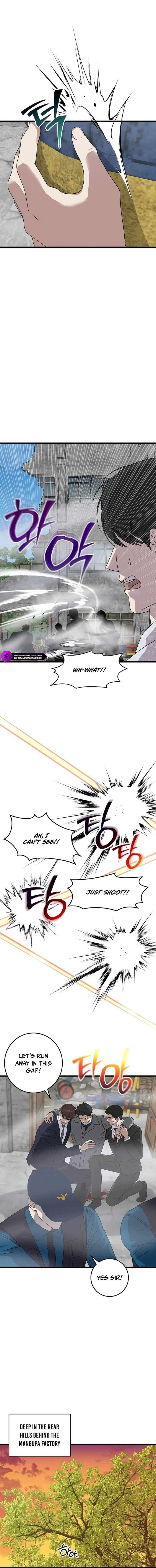 This Is The Law Chapter 164 Page 2