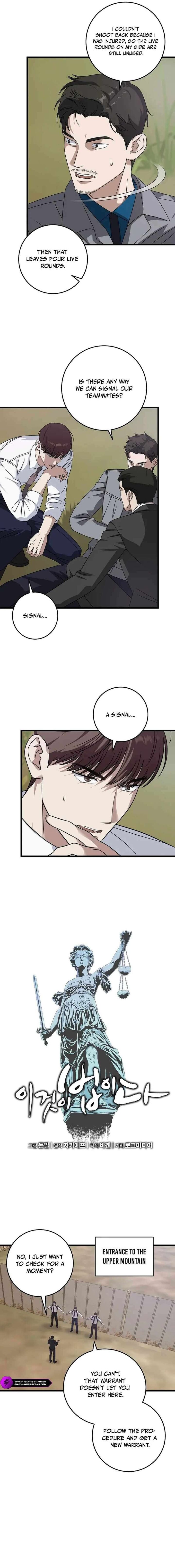 This Is The Law Chapter 164 Page 7