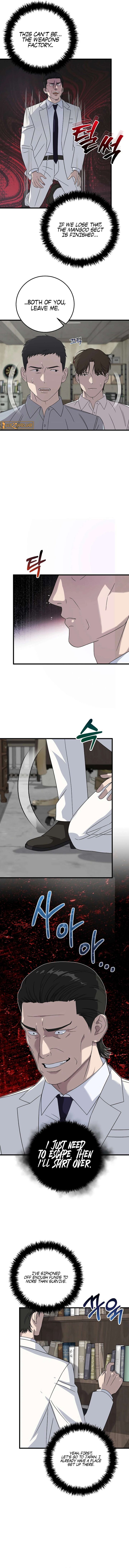 This Is The Law Chapter 165 Page 5