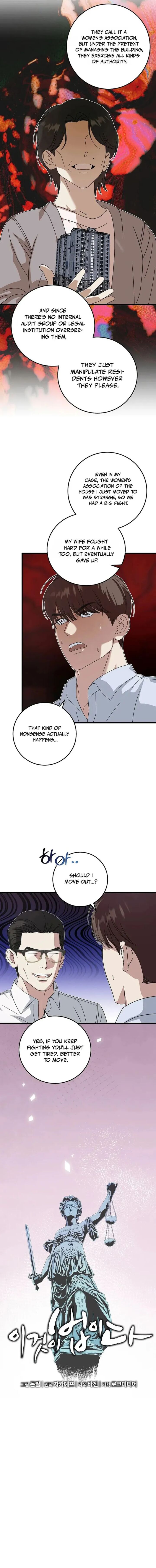 This Is The Law Chapter 166 Page 2