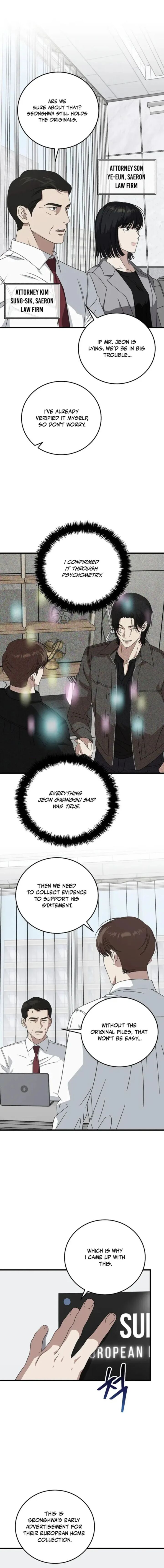 This Is The Law Chapter 170 Page 16