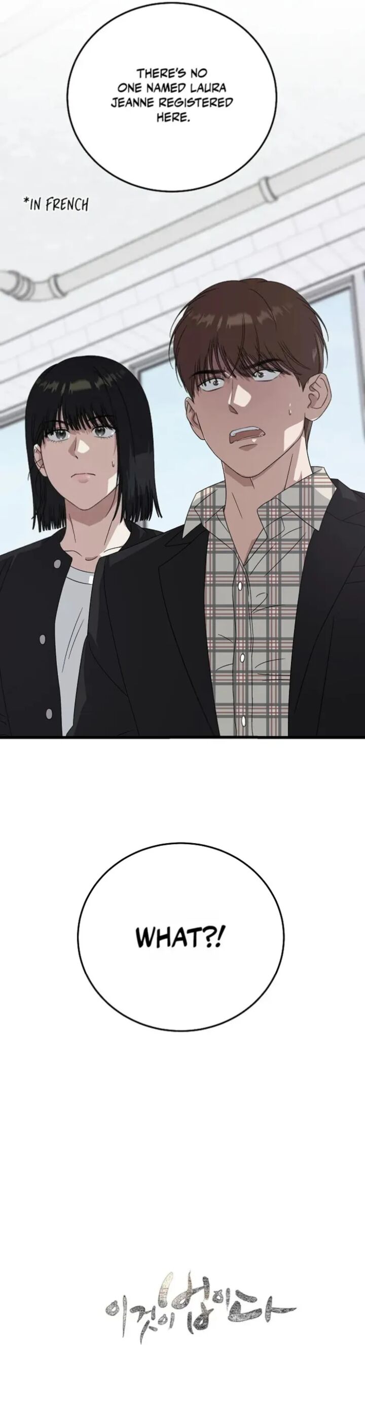 This Is The Law Chapter 170 Page 20