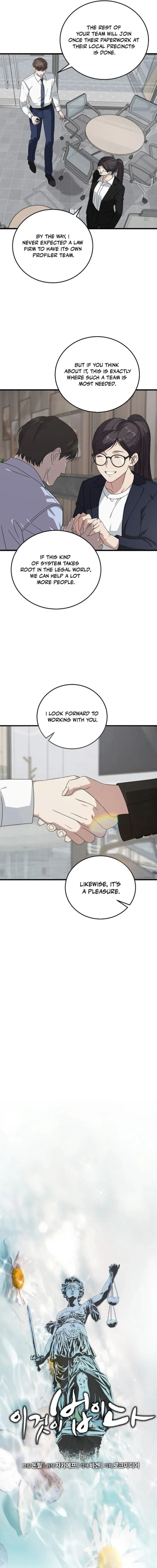 This Is The Law Chapter 170 Page 4