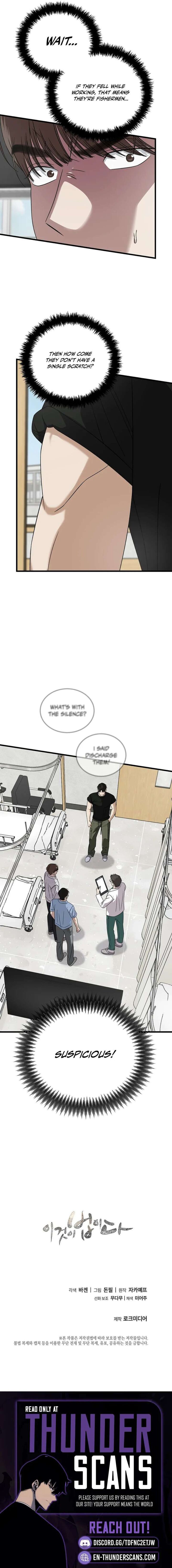 This Is The Law Chapter 172 Page 19