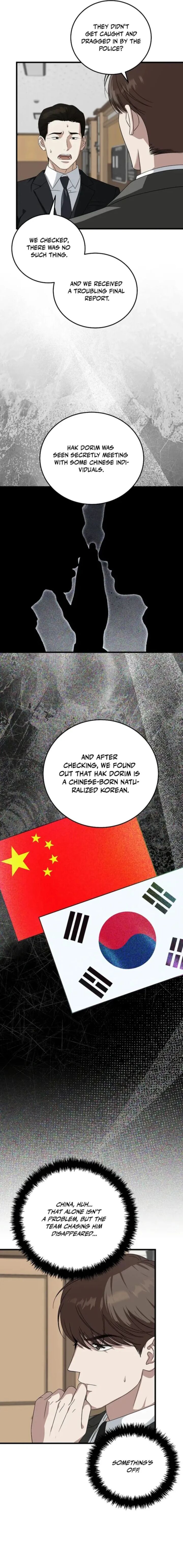 This Is The Law Chapter 174 Page 8