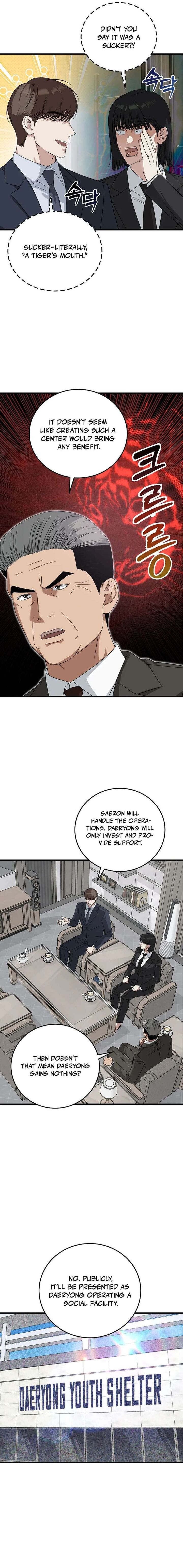 This Is The Law Chapter 177 Page 13